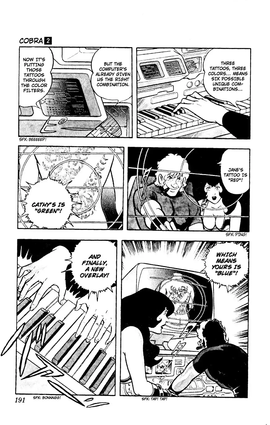 Space Adventure Cobra Chapter 2 187